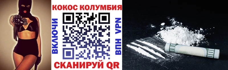 Магазин наркотиков Духовщина ГАШ Канабис Cocaine A PVP Мефедрон