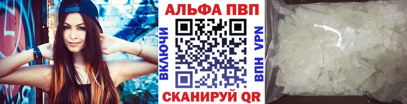 Alpha PVP СК  цена   Духовщина 