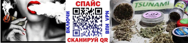 наркотики  Духовщина  БУТИРАТ бутандиол 