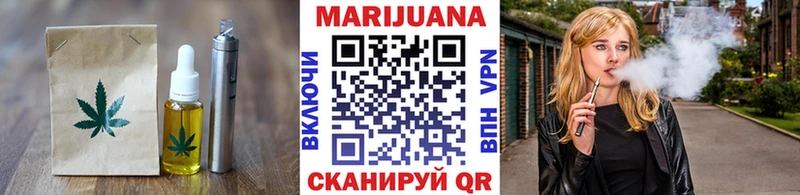 Cannafood конопля  Духовщина 
