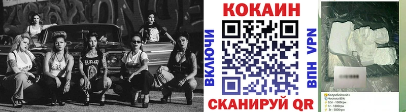 купить   blacksprut рабочий сайт  Кокаин 97%  Духовщина 