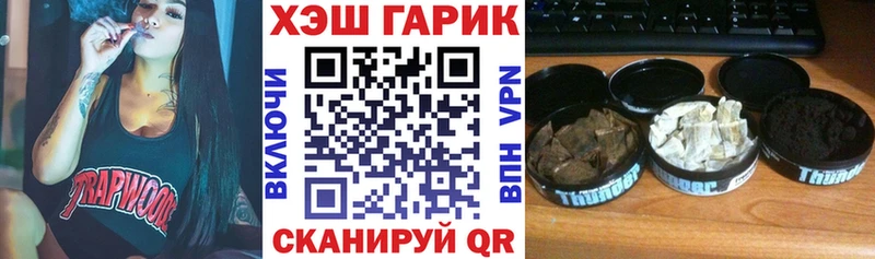 Гашиш Ice-O-Lator  наркотики  Духовщина 