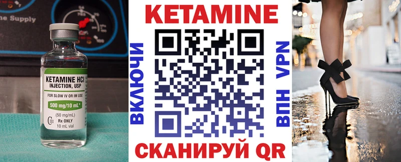 КЕТАМИН ketamine  закладки  Духовщина 