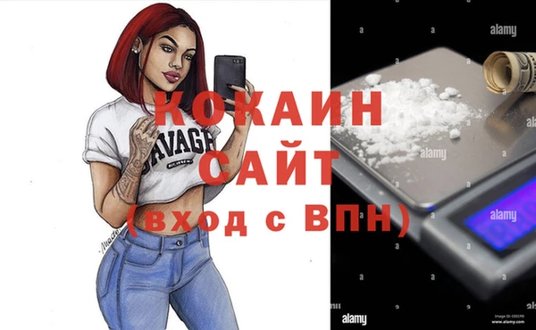 спайс Верхний Тагил
