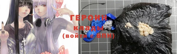 а пвп мука Бугульма