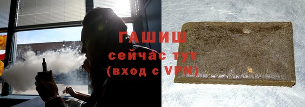 бошки Верея