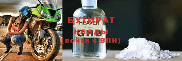 бошки Верея
