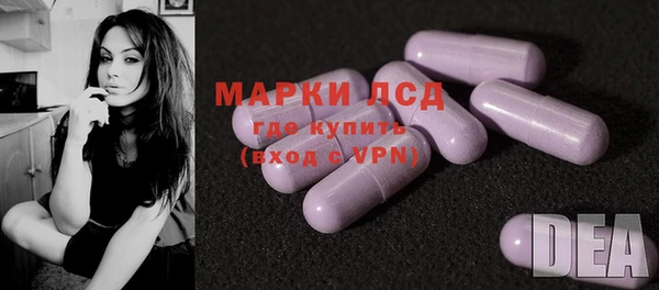 Альфа ПВП Волоколамск