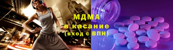 бошки Верея