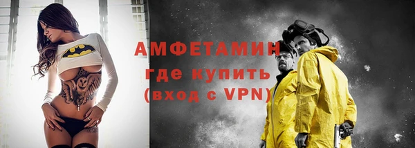 мет Вязьма