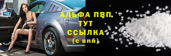 спайс Верхний Тагил
