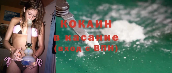 спайс Верхний Тагил