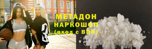 а пвп мука Бугульма