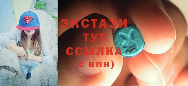 спайс Верхний Тагил