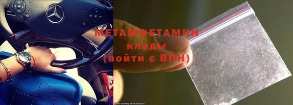 мет Слюдянка