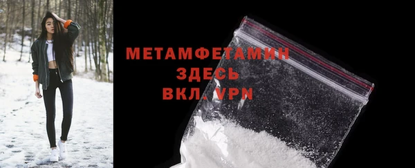 бошки Верея