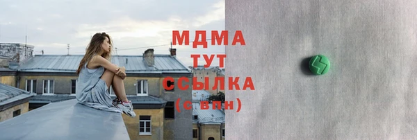 мефедрон мука Володарск