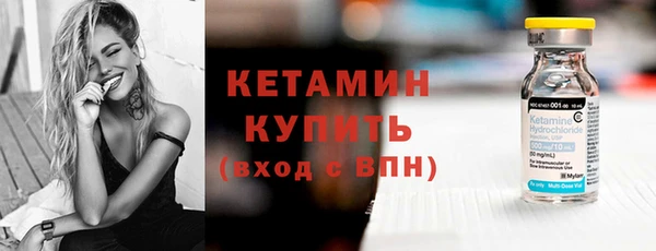 мет Слюдянка