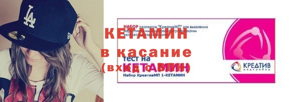бошки Верея