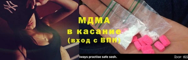мдма Волосово