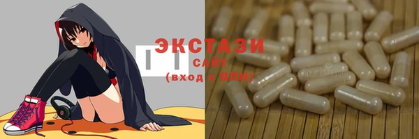 спайс Верхний Тагил