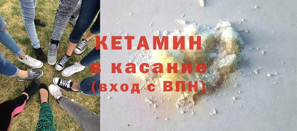 первитин Верхнеуральск
