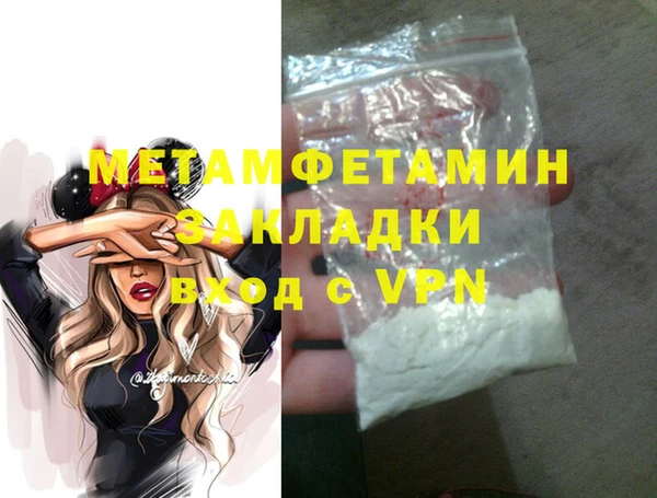 первитин Верхнеуральск