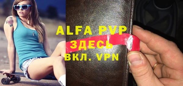 бошки Верея
