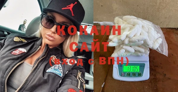 мефедрон мука Снежногорск