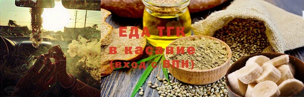 круглые Вяземский