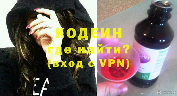 первитин Верхнеуральск