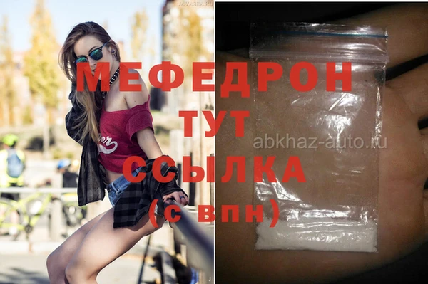 амфетамин Бронницы