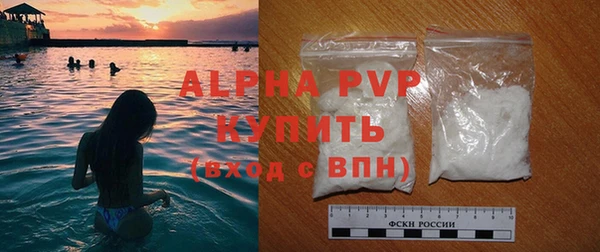 соль ск Бородино