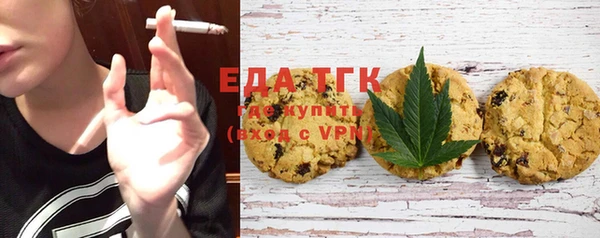 спайс Верхний Тагил
