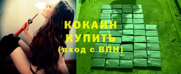 MDMA Premium VHQ Вязники