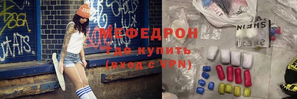 спайс Верхний Тагил