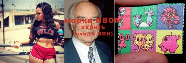 первитин Верхнеуральск