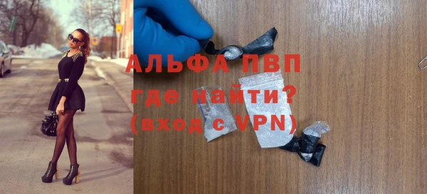 спайс Верхний Тагил