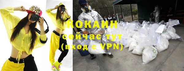 мефедрон мука Володарск