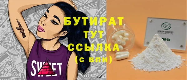 первитин Верхнеуральск