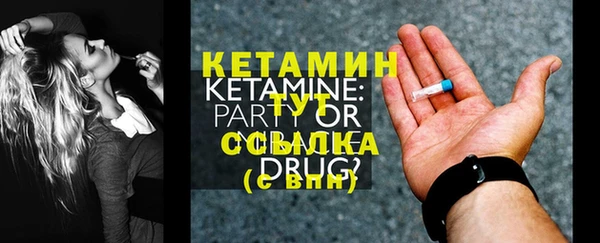 первитин Верхнеуральск