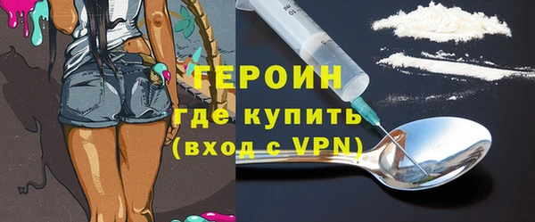 MDMA Premium VHQ Вязники