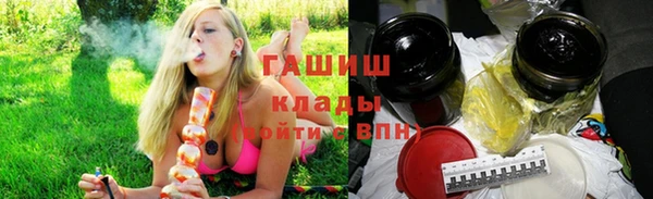 мефедрон мука Снежногорск