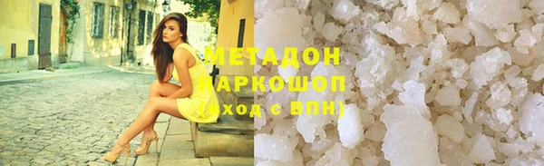 мдма Волосово