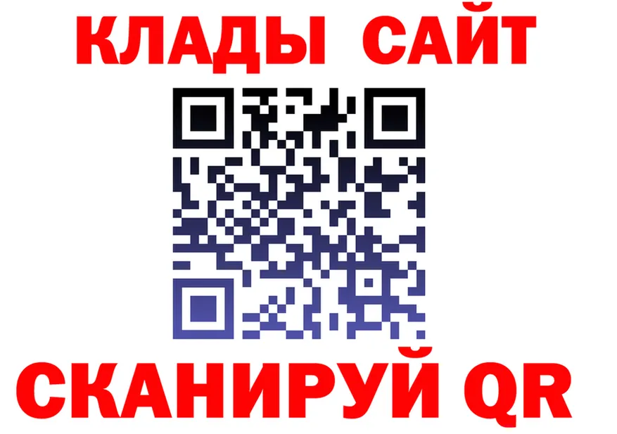 A-PVP Соль ONION даркнет KRAKEN Духовщина