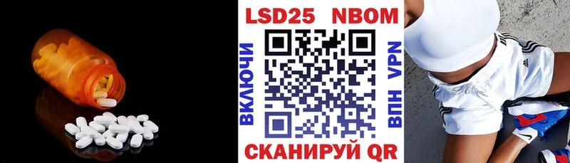 LSD-25 экстази кислота  Духовщина 