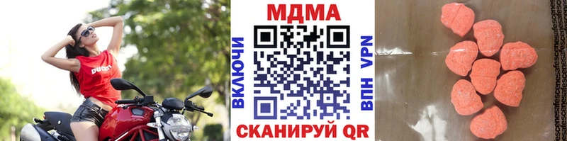 купить Духовщина МДМА кристаллы