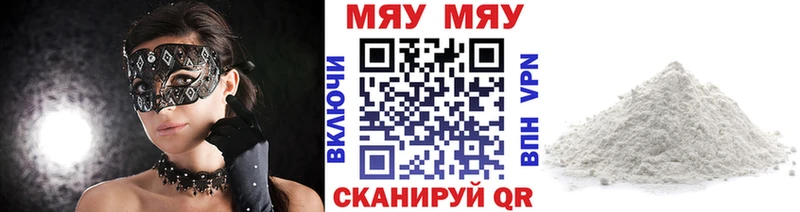 mega рабочий сайт Духовщина Мефедрон кристаллы где купить