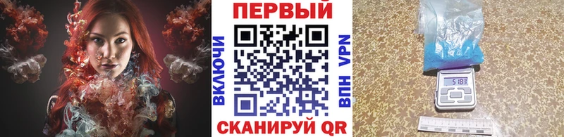 наркота  Духовщина  МЕТАМФЕТАМИН мет 