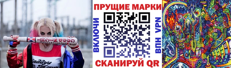 мориарти состав  как найти закладки  Духовщина  Марки N-bome 1,5мг 